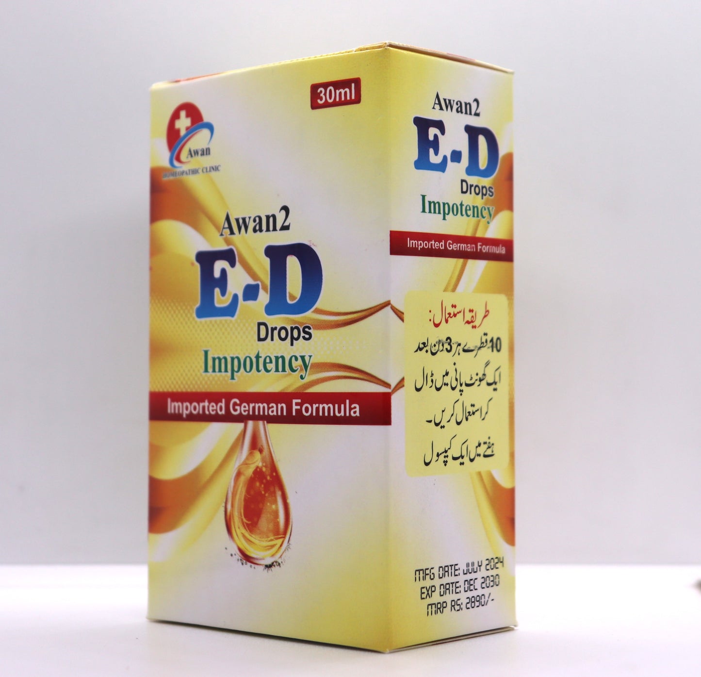 Awan ED Herbal Homeopathic Support